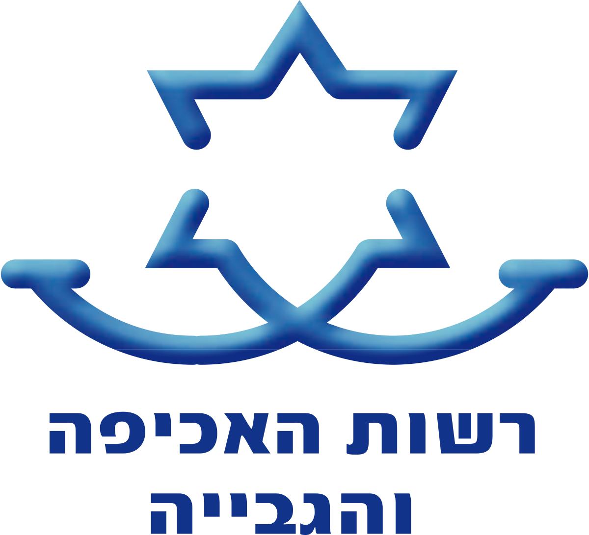 Rashut_Haachifa_VeHaGvia_Logo.svg